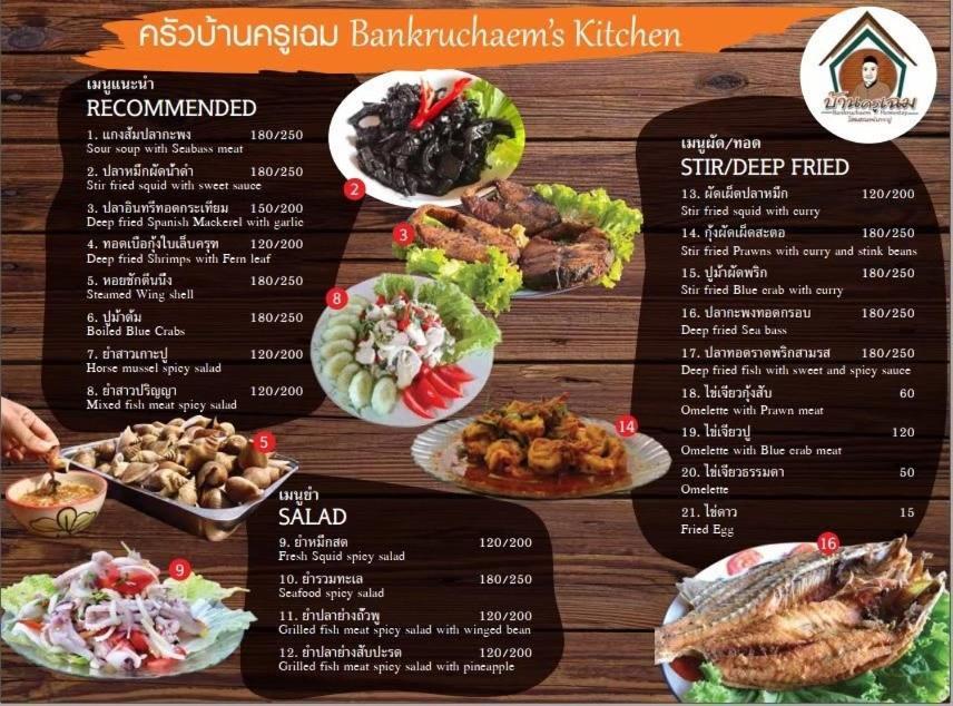 Bankruchaem Homestay Kohpu Ko Pu 외부 사진